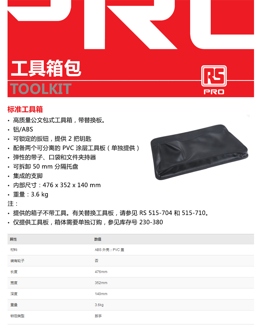产品详情